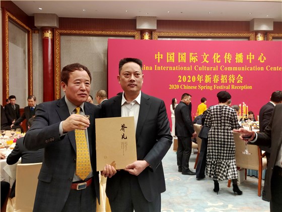 中國國際文化傳播中心2020新春招待會 ，與韓國友人合影