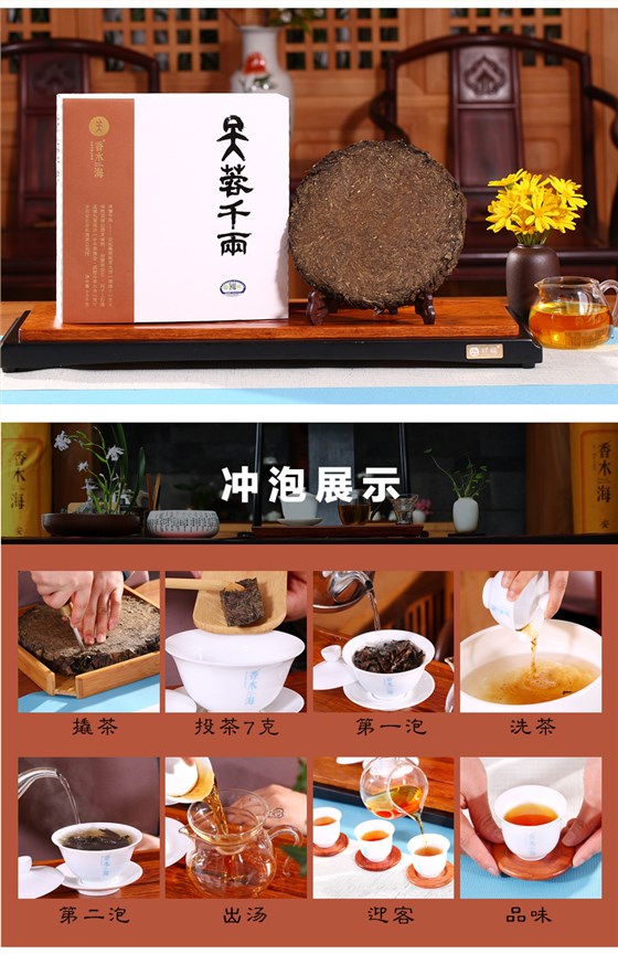 黑茶批發(fā)