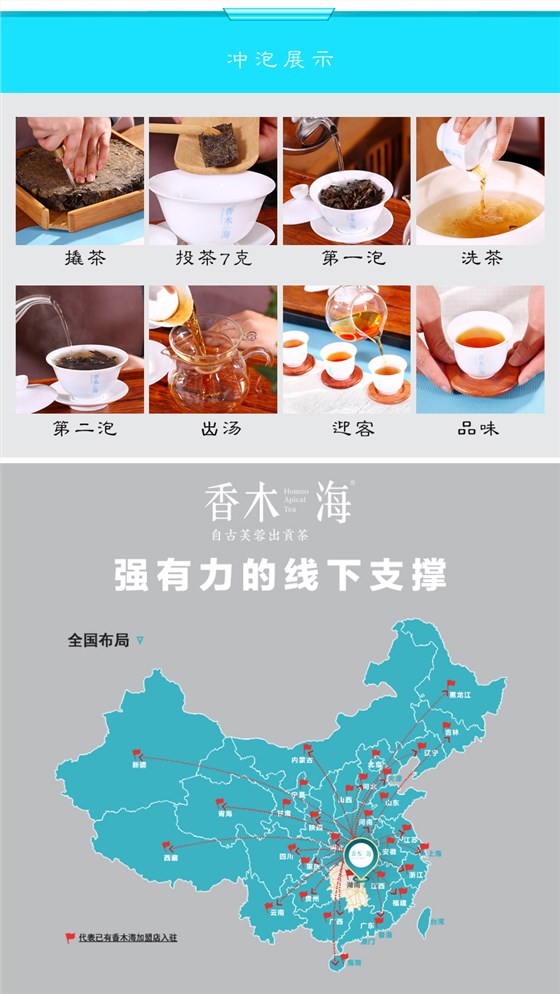 安化黑茶批發(fā)