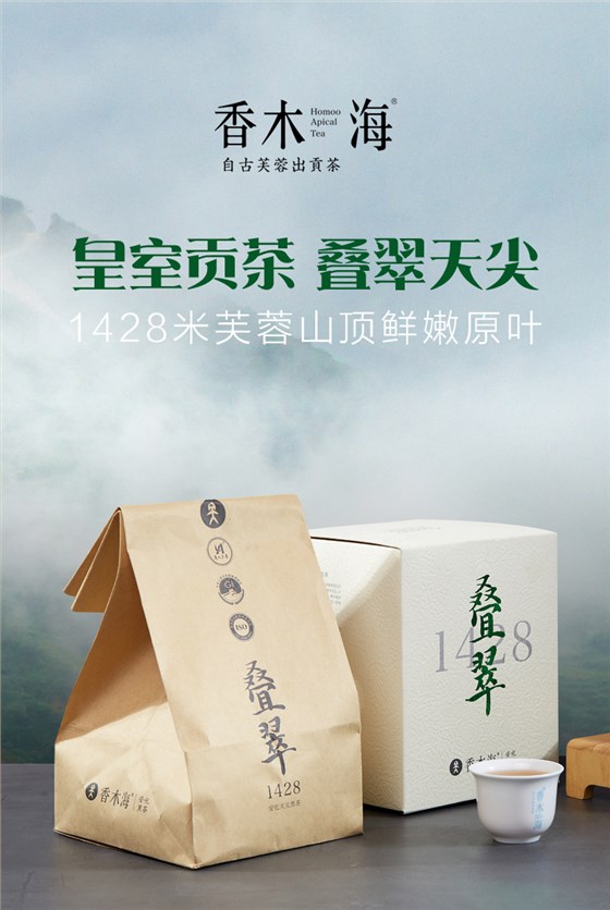 黑茶加盟,黑茶廠家,黑茶定制,黑茶批發(fā),黑茶代理 (1)