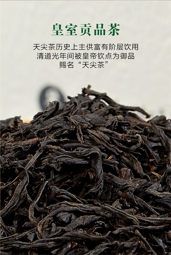 黑茶加盟,黑茶廠家,黑茶定制,黑茶批發(fā),黑茶代理 (2)