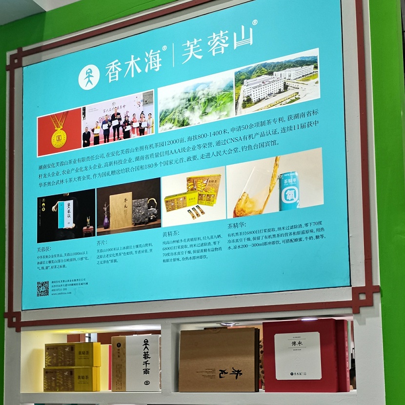 黑茶生意好做嗎?怎么經(jīng)營管理黑茶加盟店?