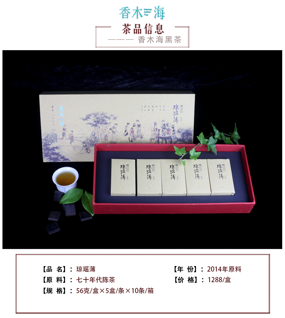 安化黑茶百兩茶價(jià)格