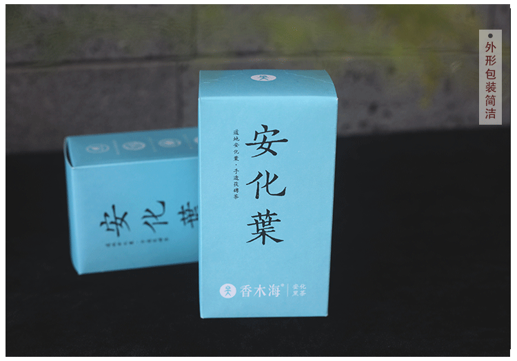 湖南安化黑茶價(jià)格是多少，這個(gè)價(jià)格表很直觀