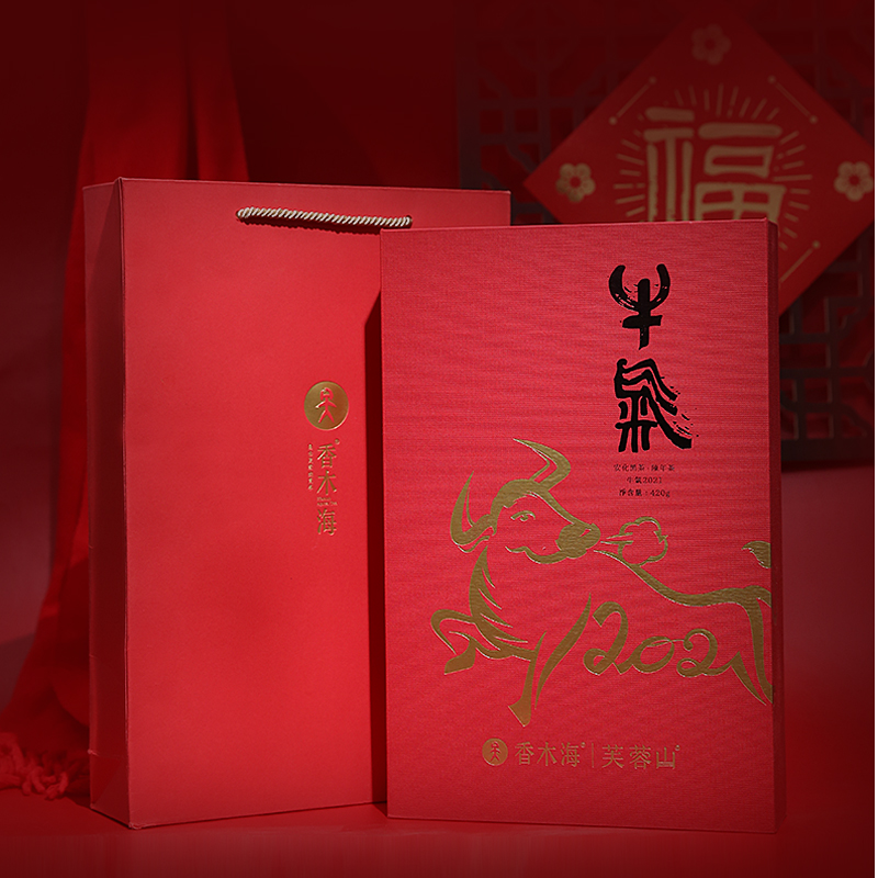 香木海2021新年禮品茶【牛氣】強(qiáng)勢(shì)來(lái)襲！