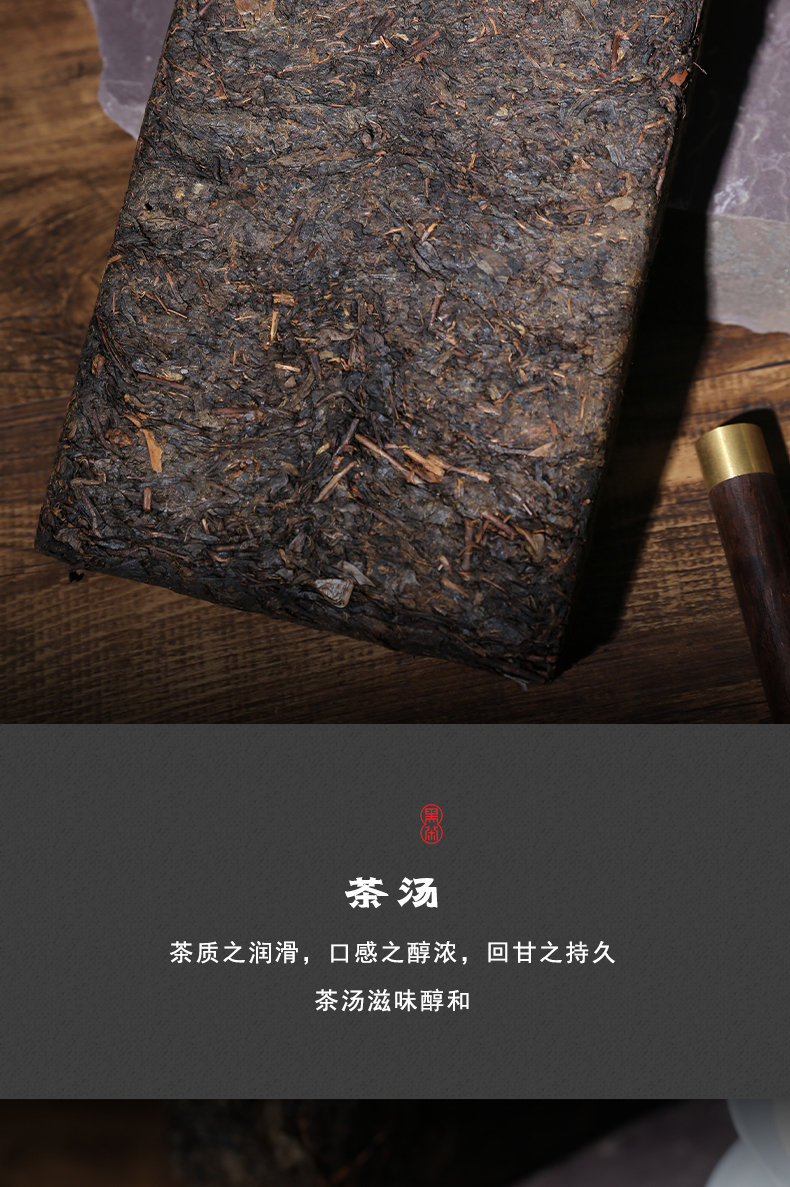 黑茶加盟,黑茶廠家,黑茶定制,黑茶批發(fā),黑茶代理 (6)